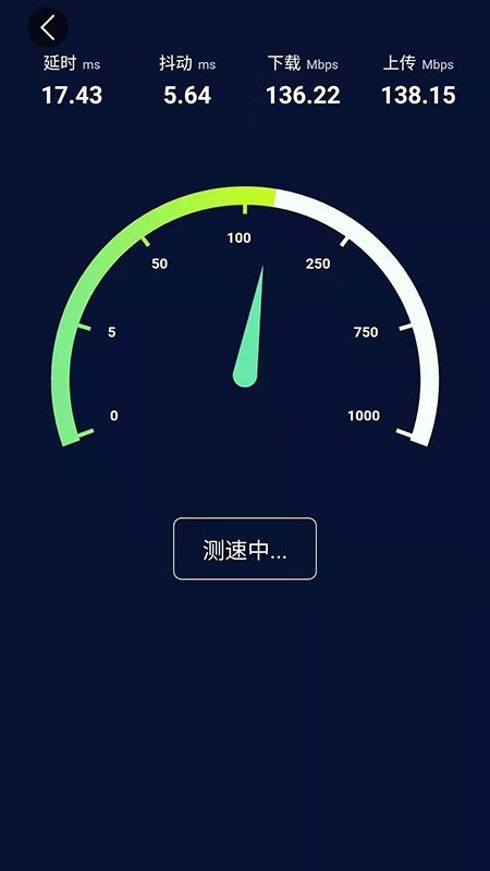 万能WiFi雷达截图3