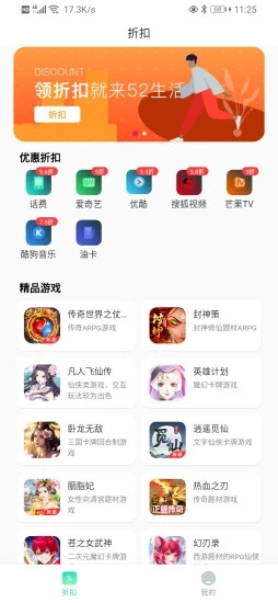 52生活截图1