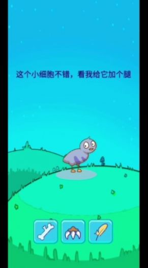 造物模拟器截图2