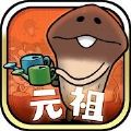 菇菇栽培精华安卓版v1.0.1
