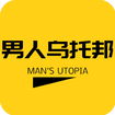 男人乌托邦app