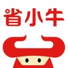 省小牛app