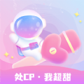 星遇交友