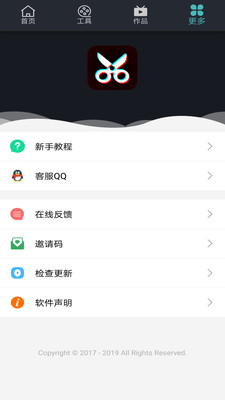 微视频剪辑编辑器截图1