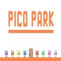 pico公园