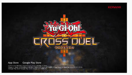 游戏王Cross Duel截图3