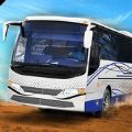 旅游巴士山司机运输安卓版v1.3.0