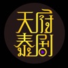 天府泰剧官方版