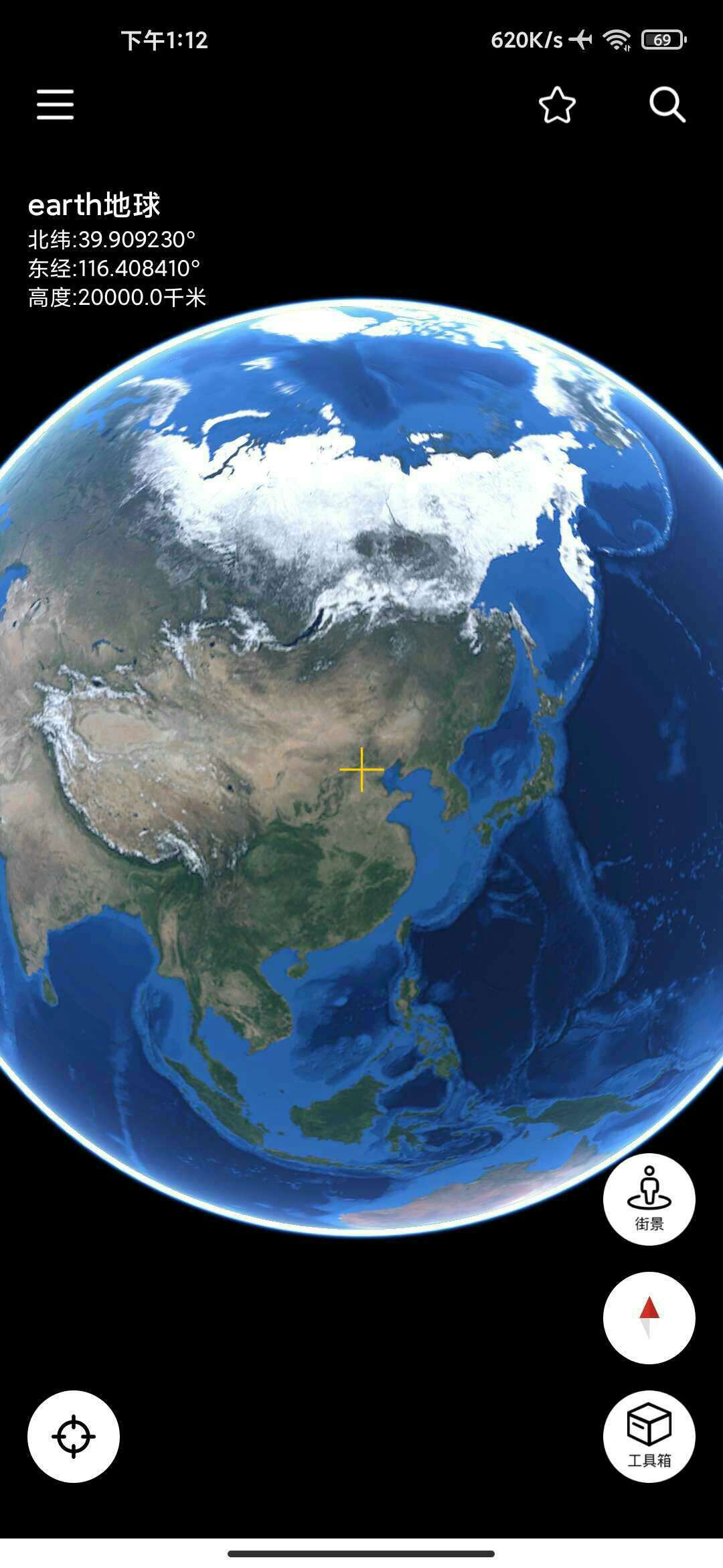 户外卫星地图手机版图片