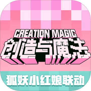 创造与魔法真正解锁版v1.0.0370