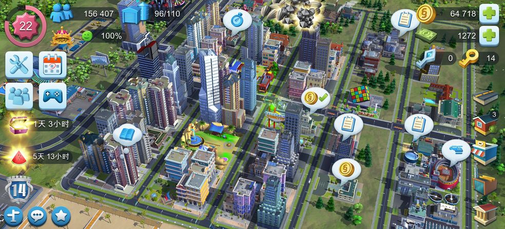 模拟城市我是市长