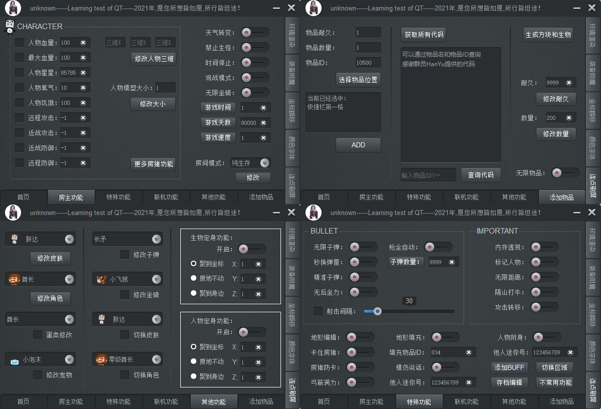 unknown迷你世界辅助器手机版游戏截图