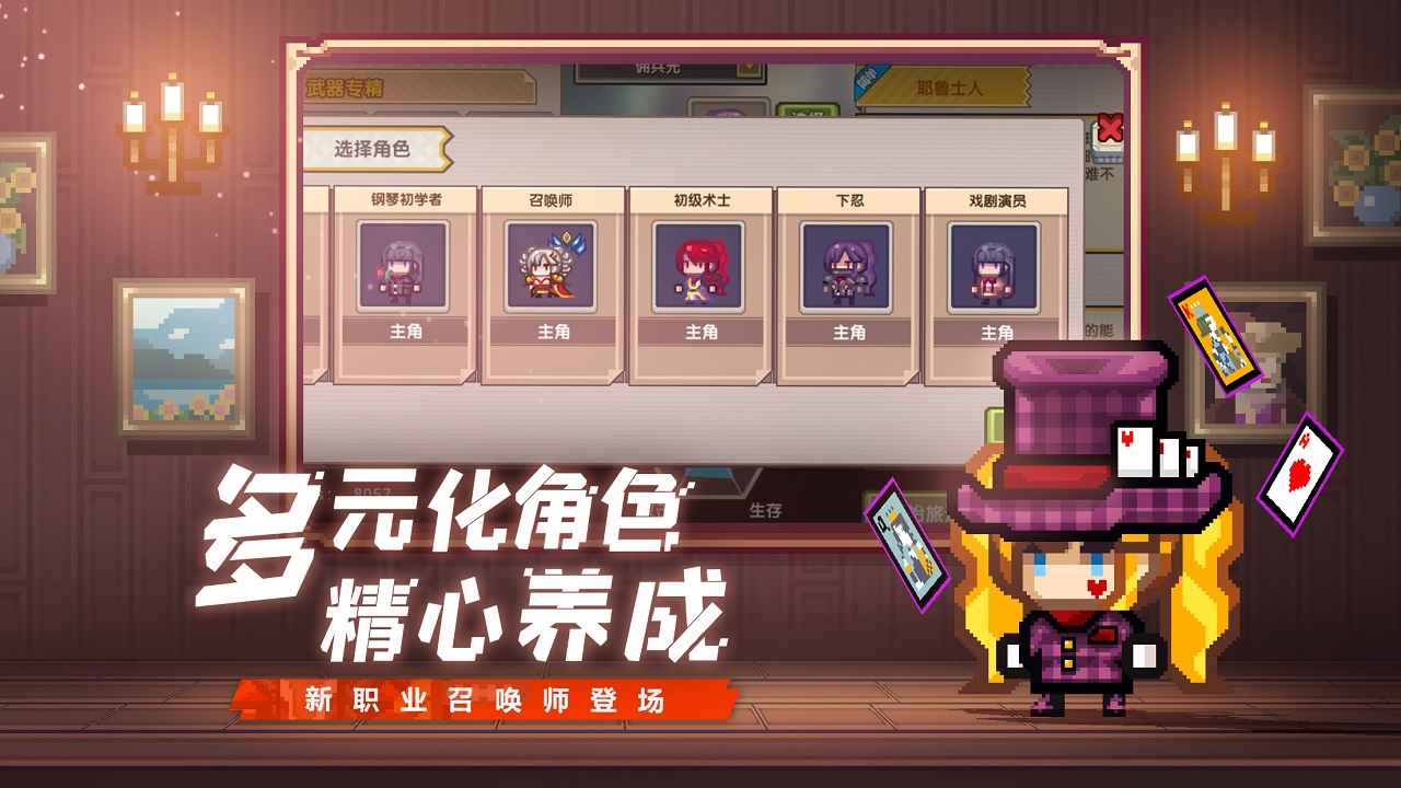 伊洛纳解锁版2021游戏截图