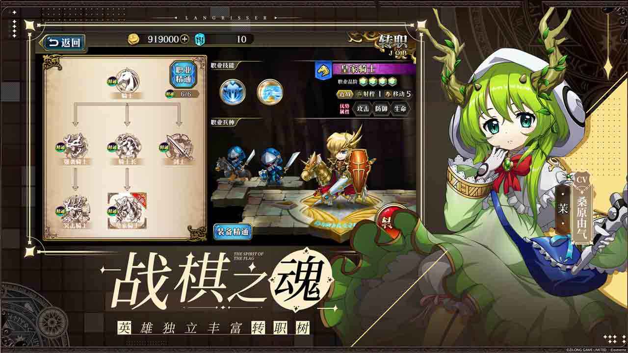 梦幻模拟战3周年版本