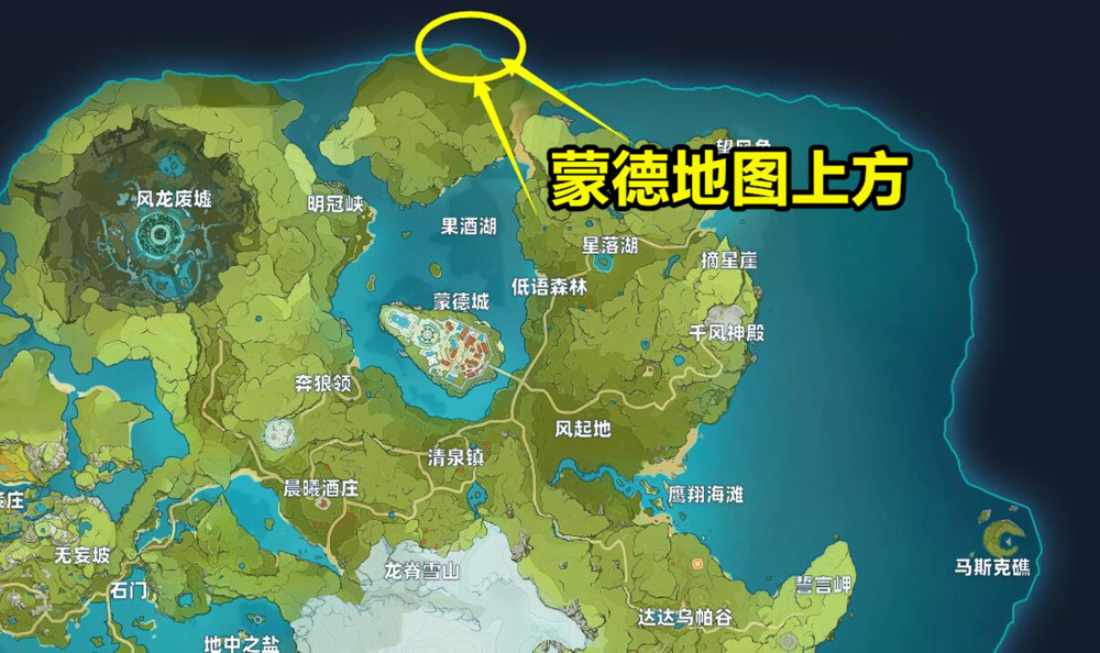 原神地图全景图片