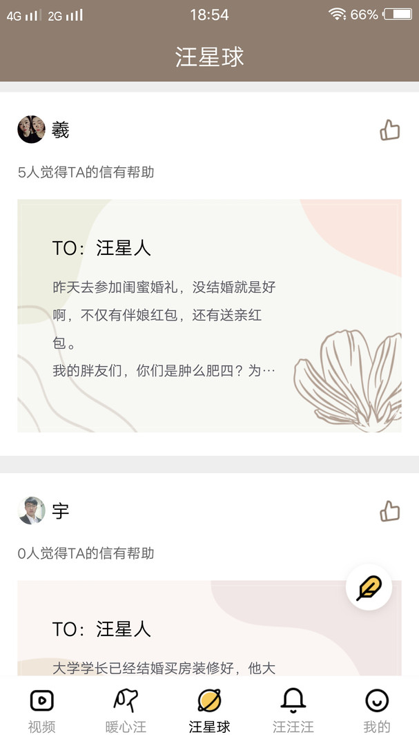 左手视频app最新版下载-左手视频app最新版下载v6.1.