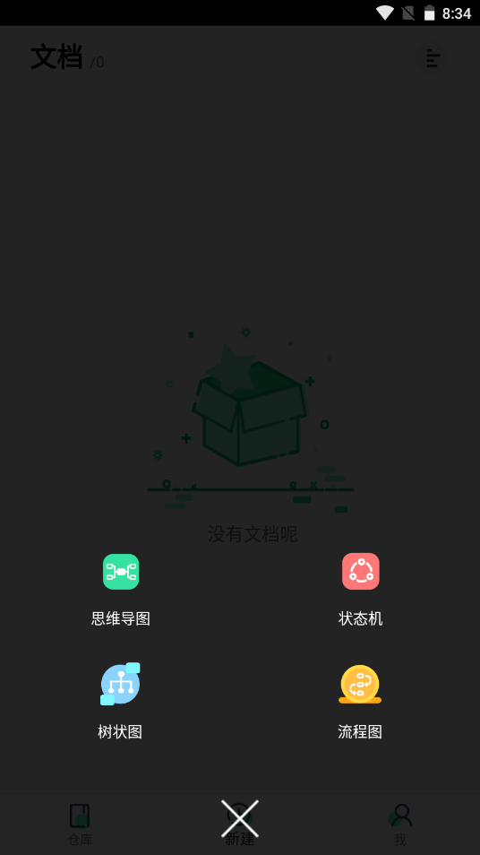 快乐鱼在线脑图