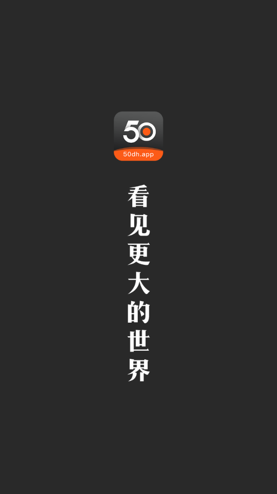 50度灰截图2