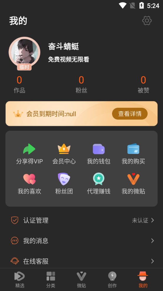 50度灰截图1