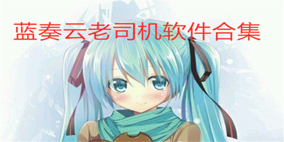 蓝奏云磁力影视软件合集=蓝奏云 mp4 下载