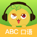 ABC口语安卓版