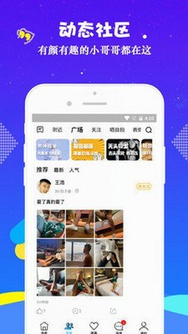 小蓝视频截图2