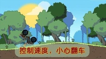 鬼节大作战截图3