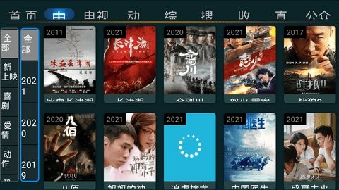 星tv截图3