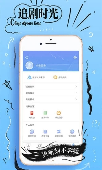 小科科截图3