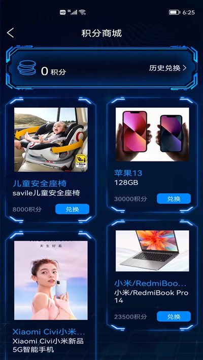 盲盒啵啵截图1