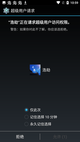 光遇截图1