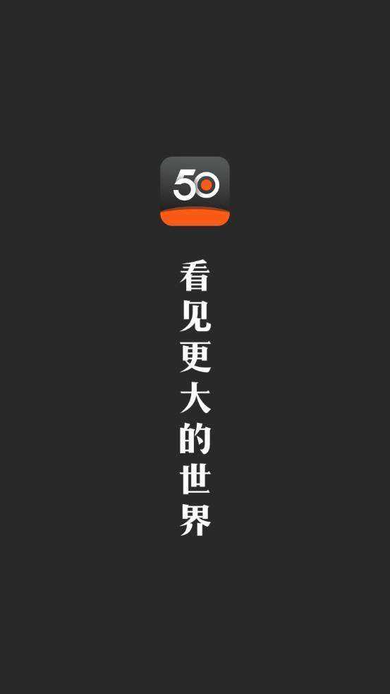 50度灰截图3