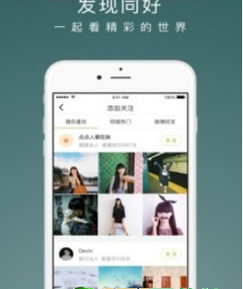 老福特lofter截图1