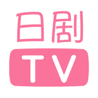 日剧tv官方版