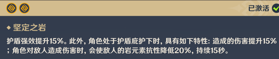 原神流血深渊诺艾尔怎么样-流血深渊诺艾尔强度评测