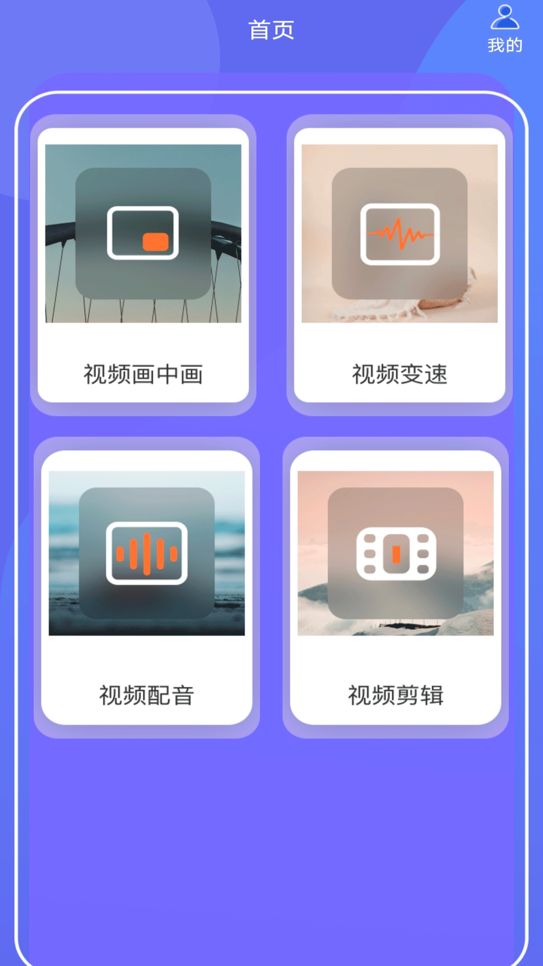 蕾夕视频截图1