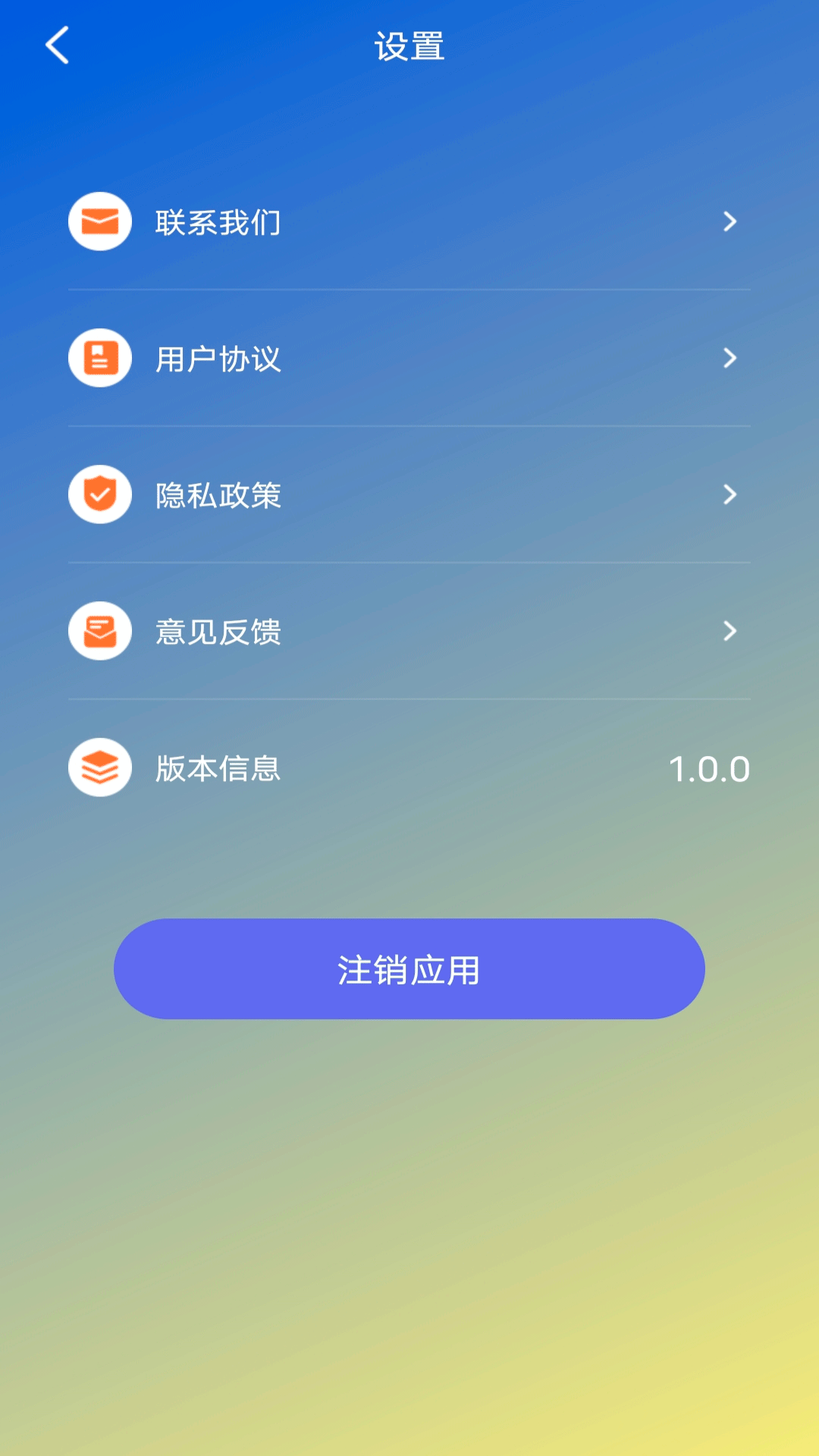 蕾夕视频截图3