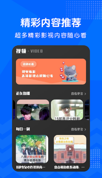 韩剧泰剧TV截图2