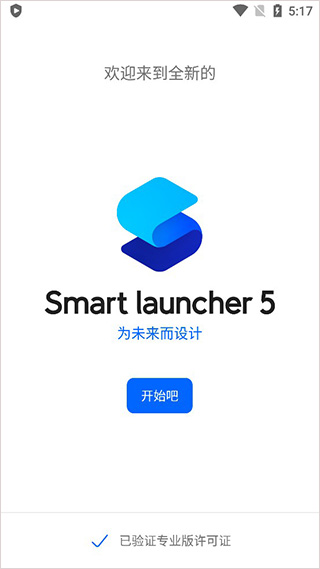 smart launcher 