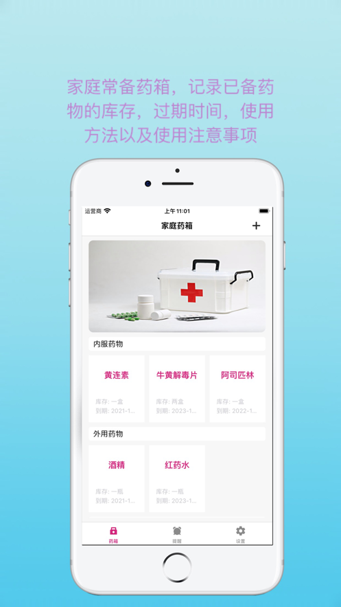 PP成长截图2