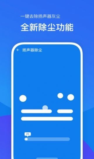 内存加速助手截图3