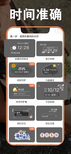 蓝雨相机截图2