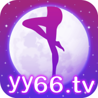 夜月直播最新版v2.5.0