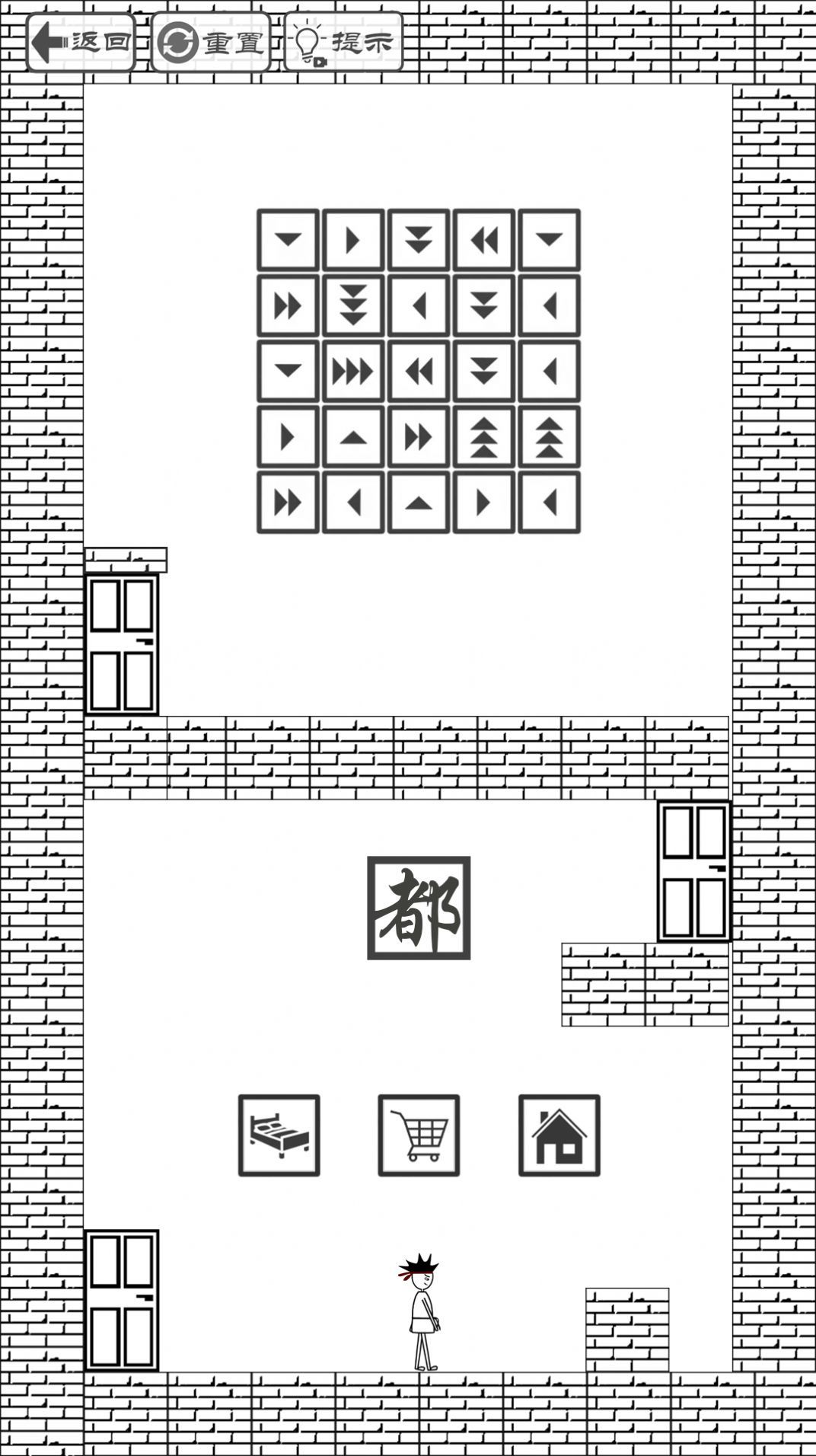 门都没有安卓版游戏截图