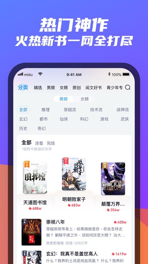 福书村2022版本软件截图