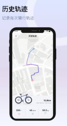 DeeBike安卓版软件截图