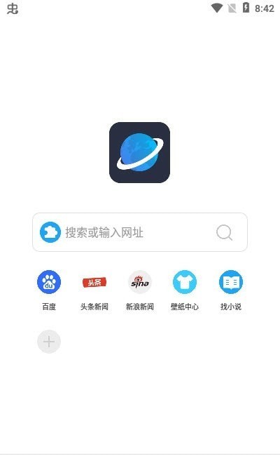 看世界浏览器最新版软件截图