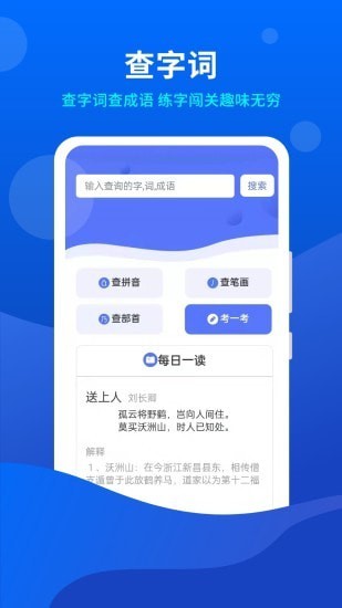 小微工具箱官网版截图