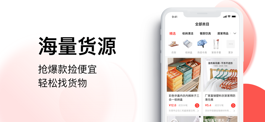 Freshful购物官网版软件截图