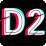 D2视频官方版v1.0.0
